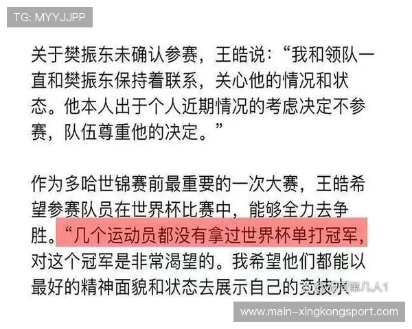 从10岁到70岁，第七届“乒协杯”热度不减！