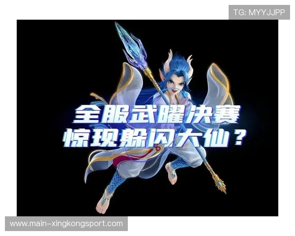 决赛局惊现神操作 决赛局惊现神操作